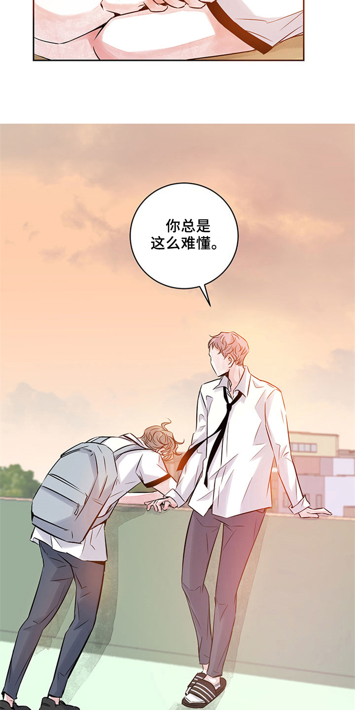 第38章：安慰13