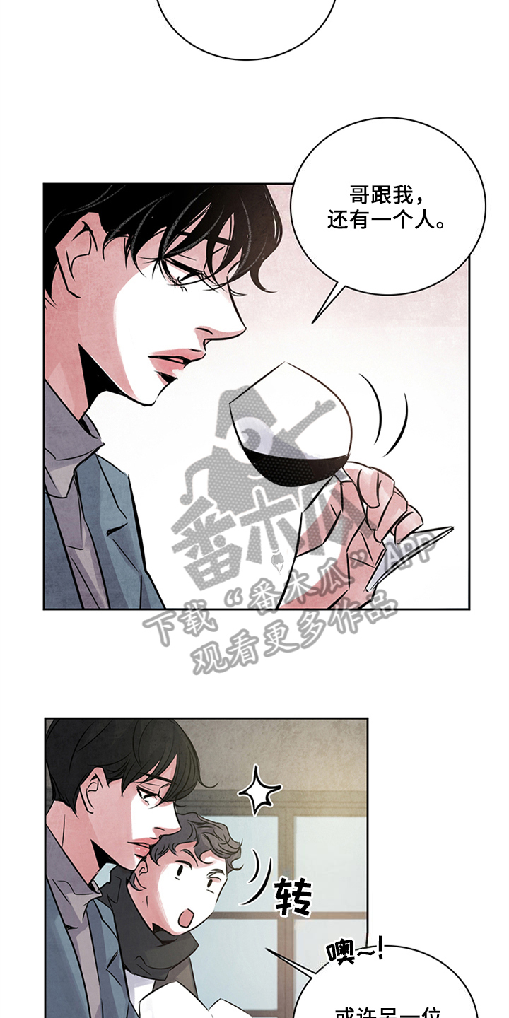 第21章：未知15