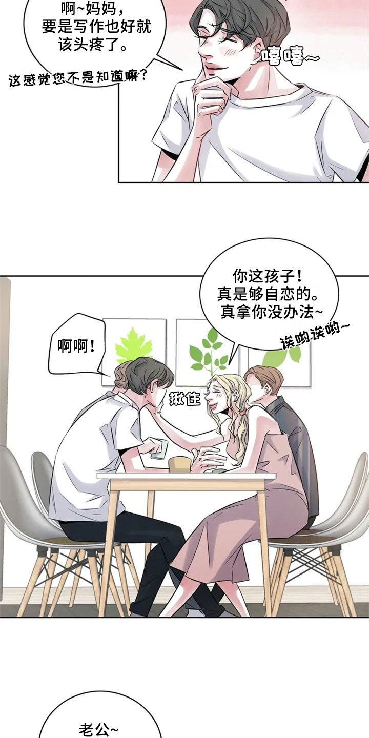 第17章：夸奖3