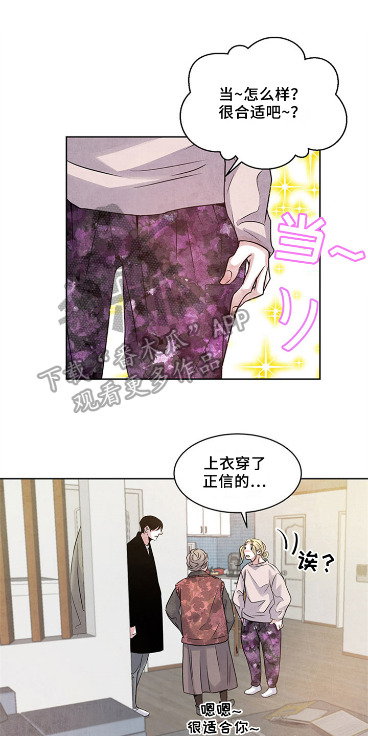 第33章：留宿0