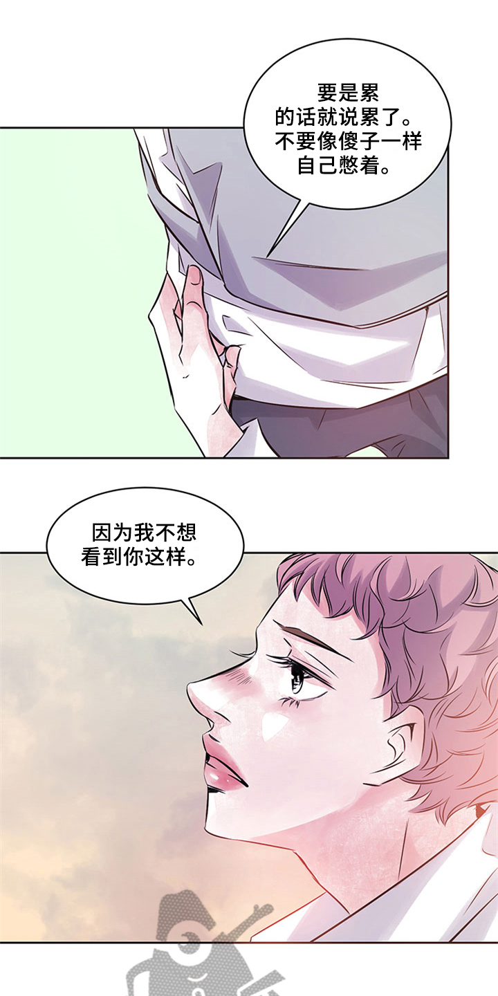 第39章：恼火12