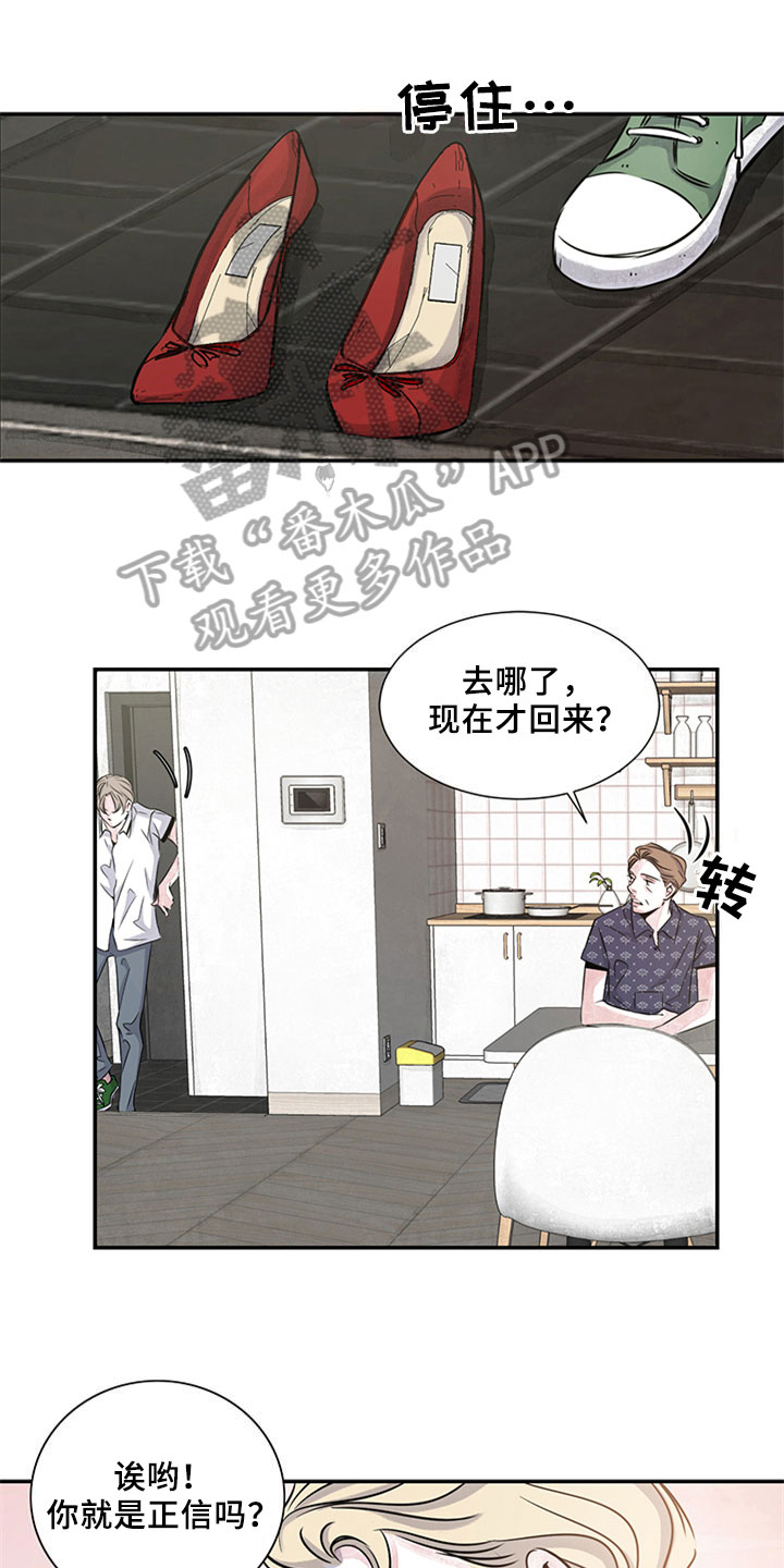 第8章：吹风0