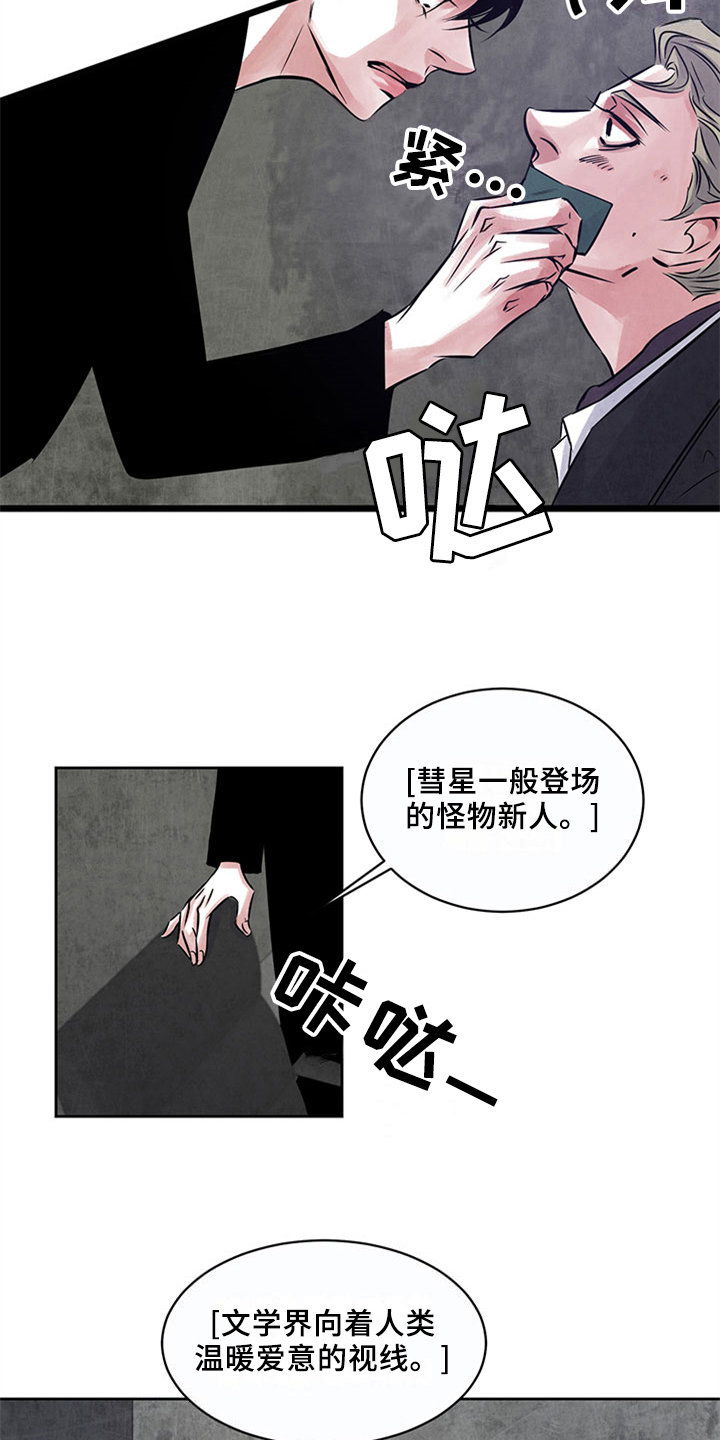 第29章：证据13