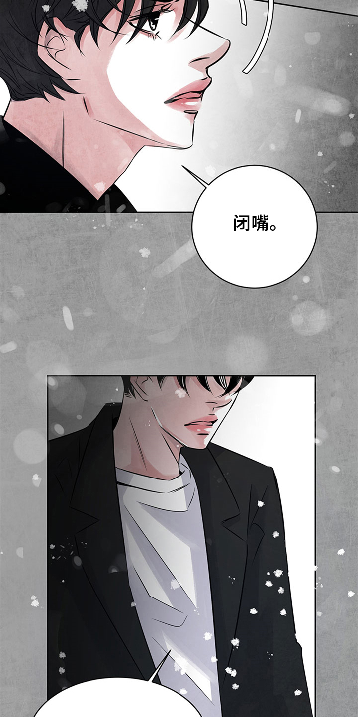 第32章：迟了5