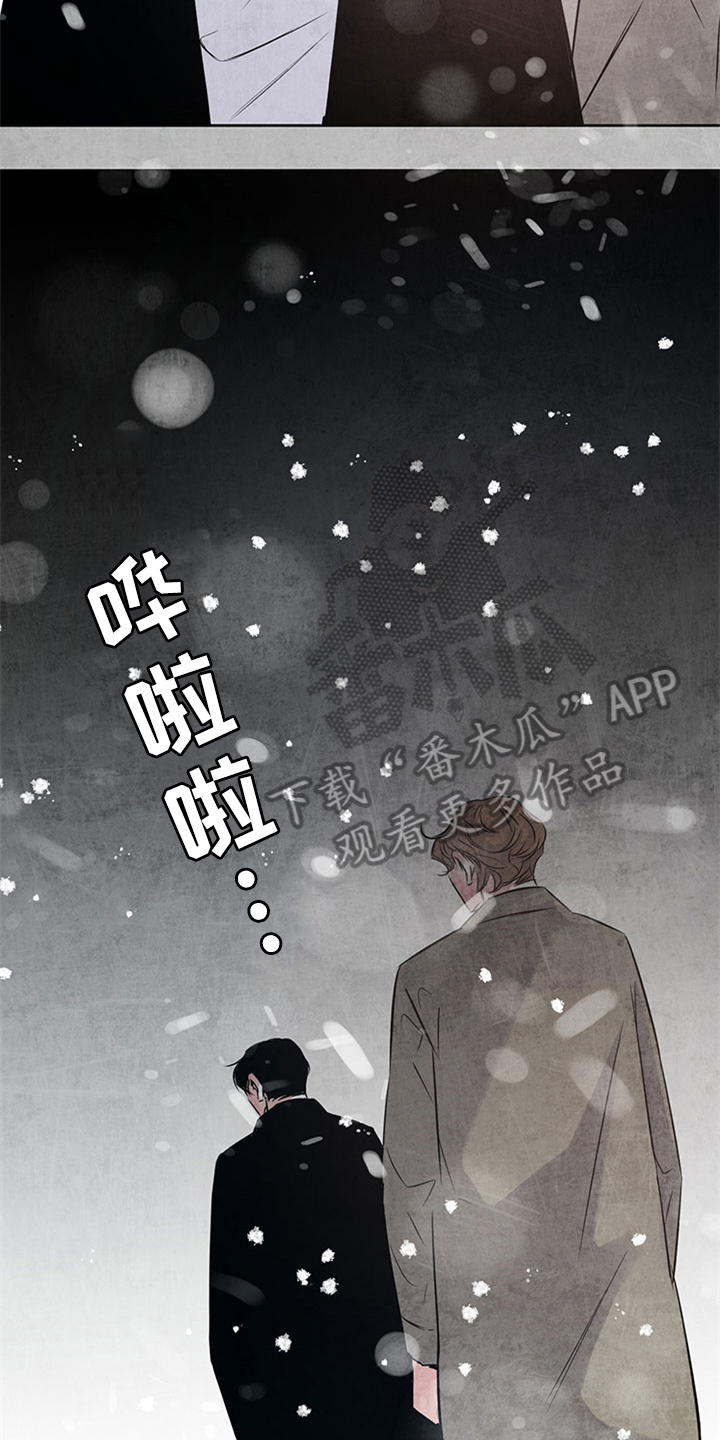 第32章：迟了10