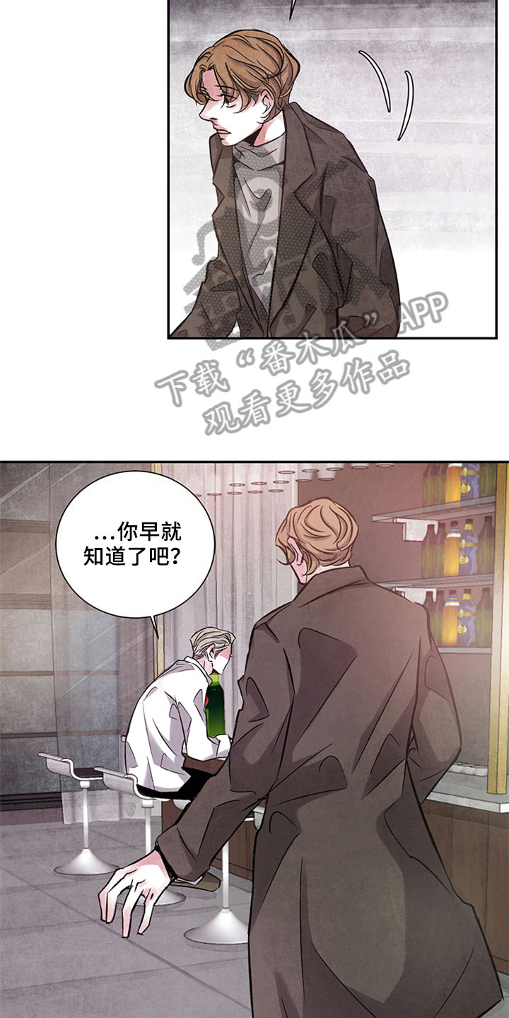 第6章：烦躁2