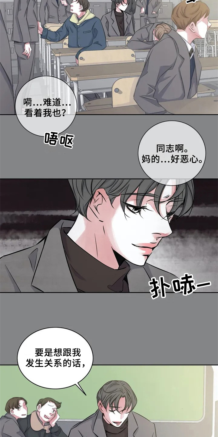 第18章：分手7