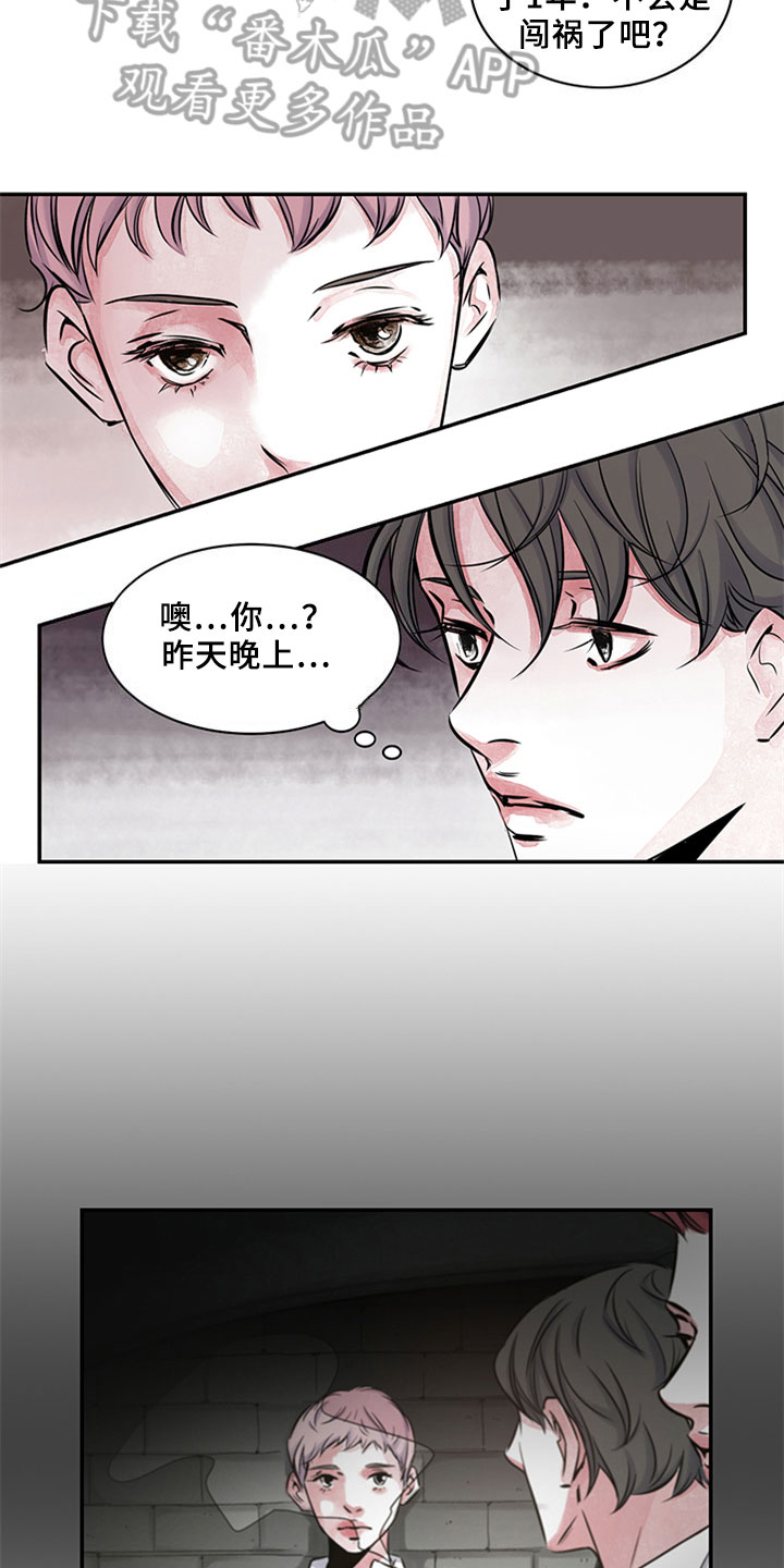 第10章：关系4