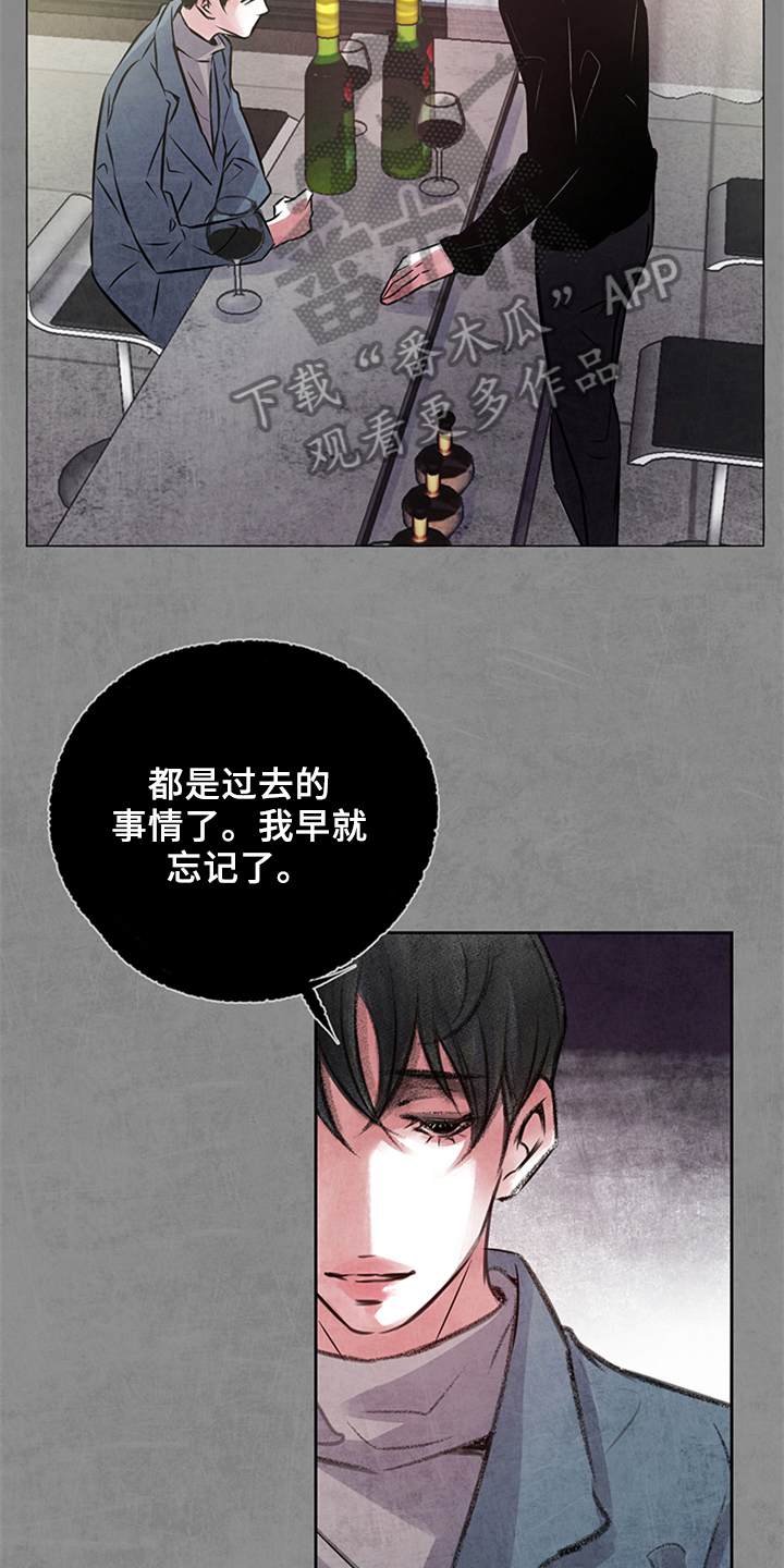 第23章：不安15