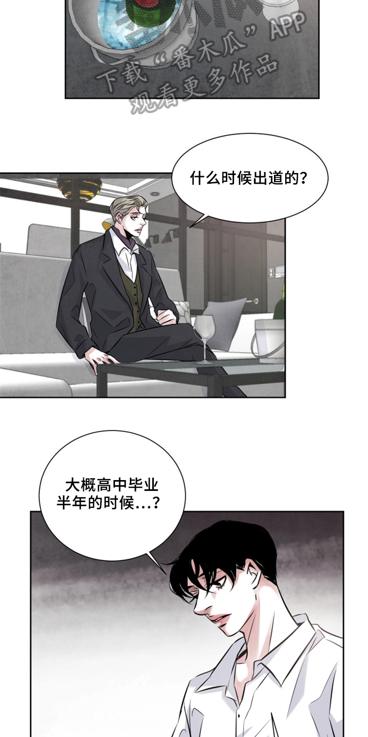 第25章：加料2