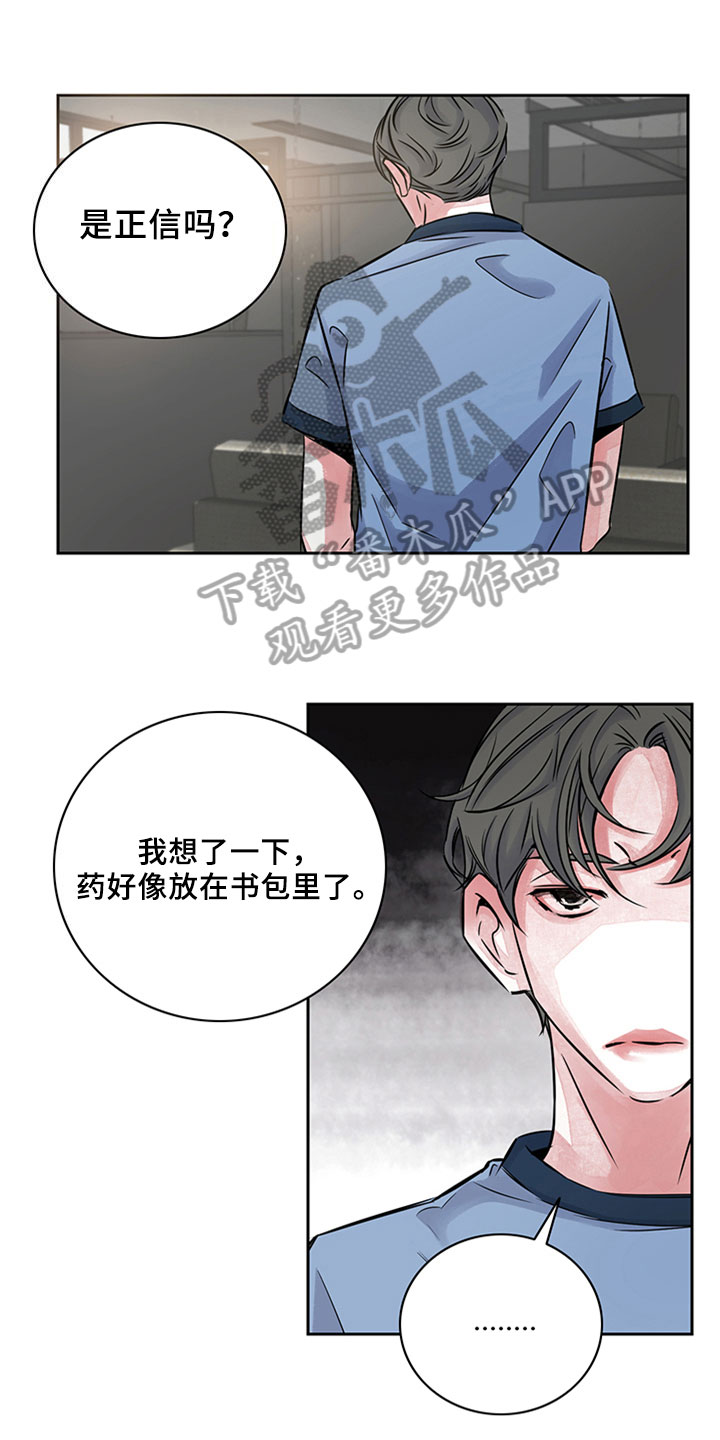 第15章：帮助10