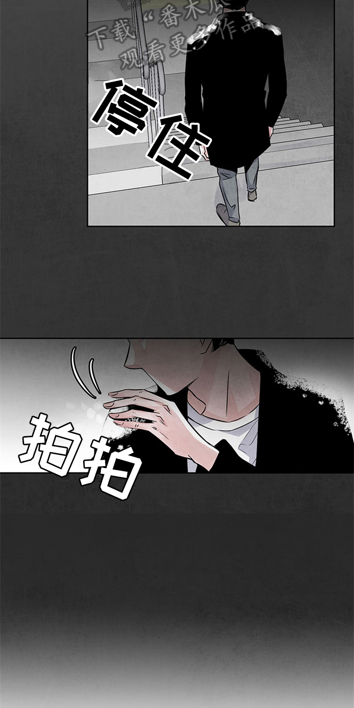 第28章：清醒12