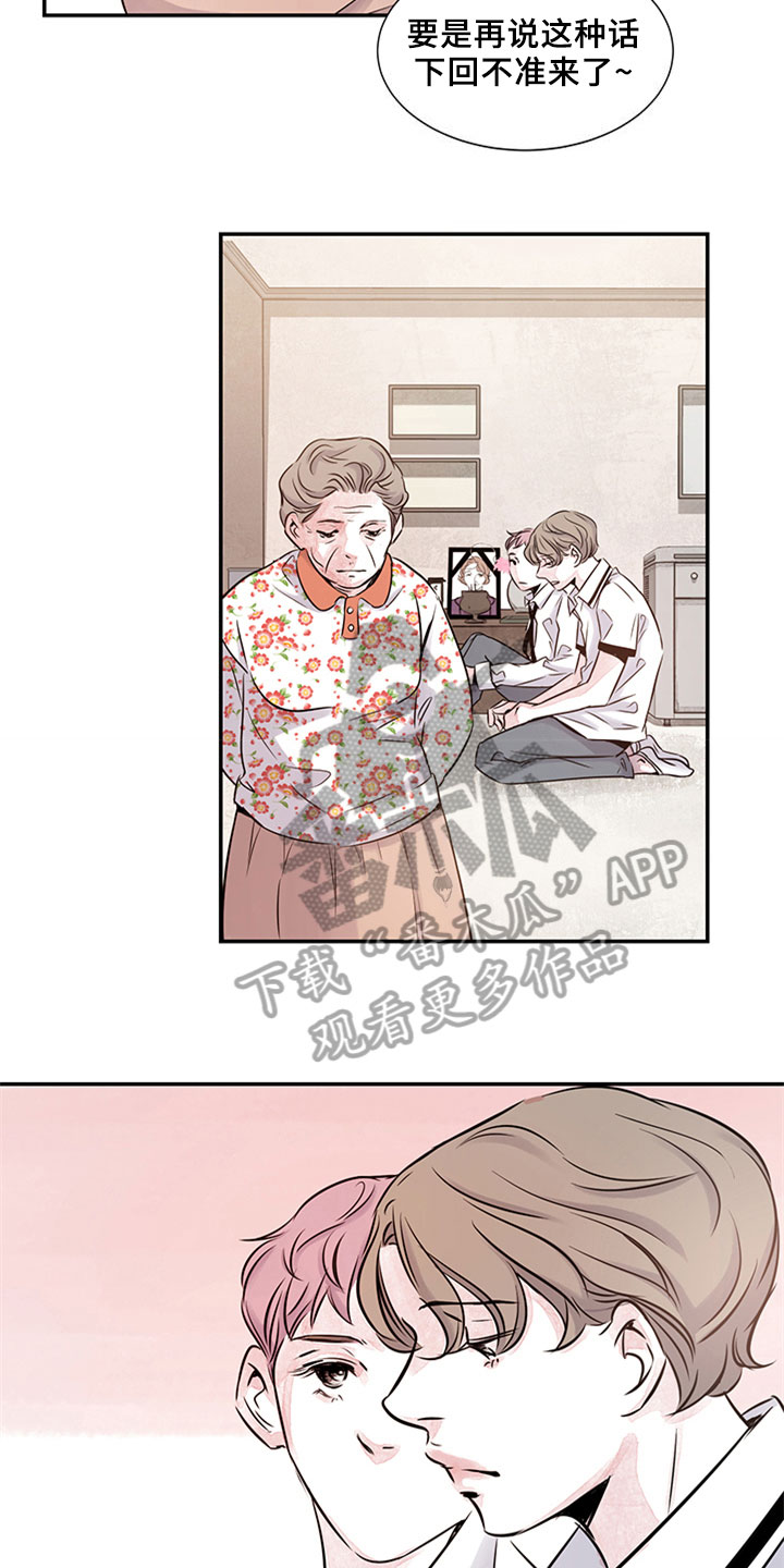 第7章：自责10