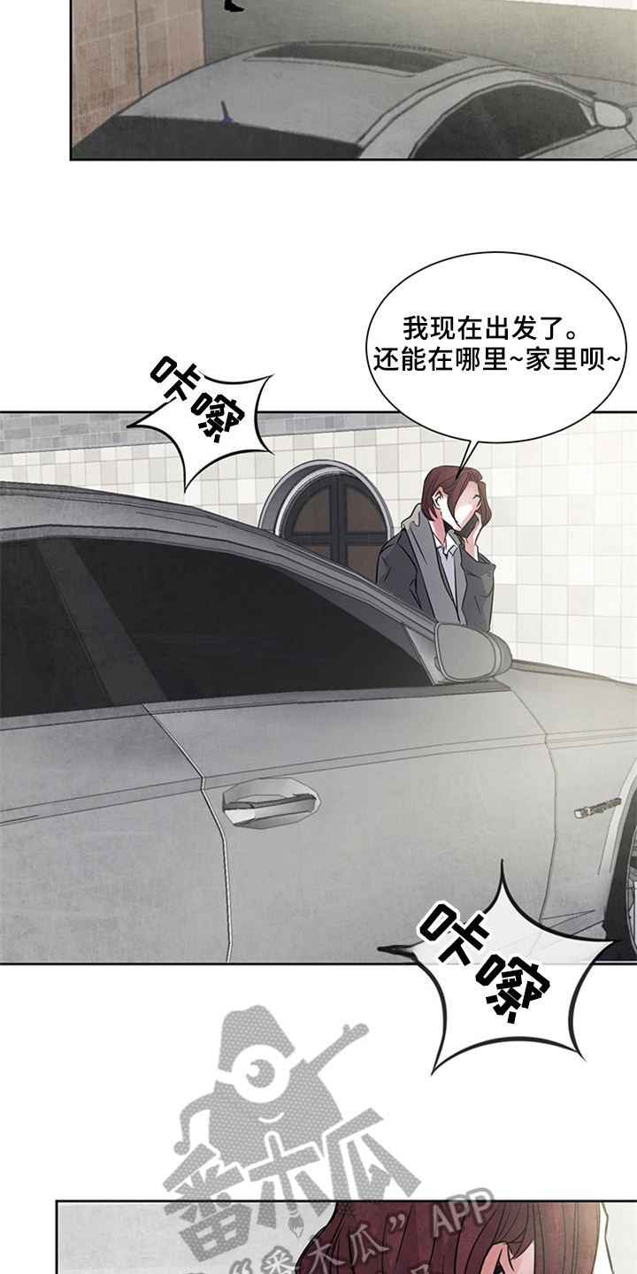 第24章：偷拍3