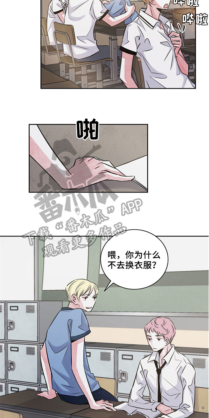 第13章：欺压10