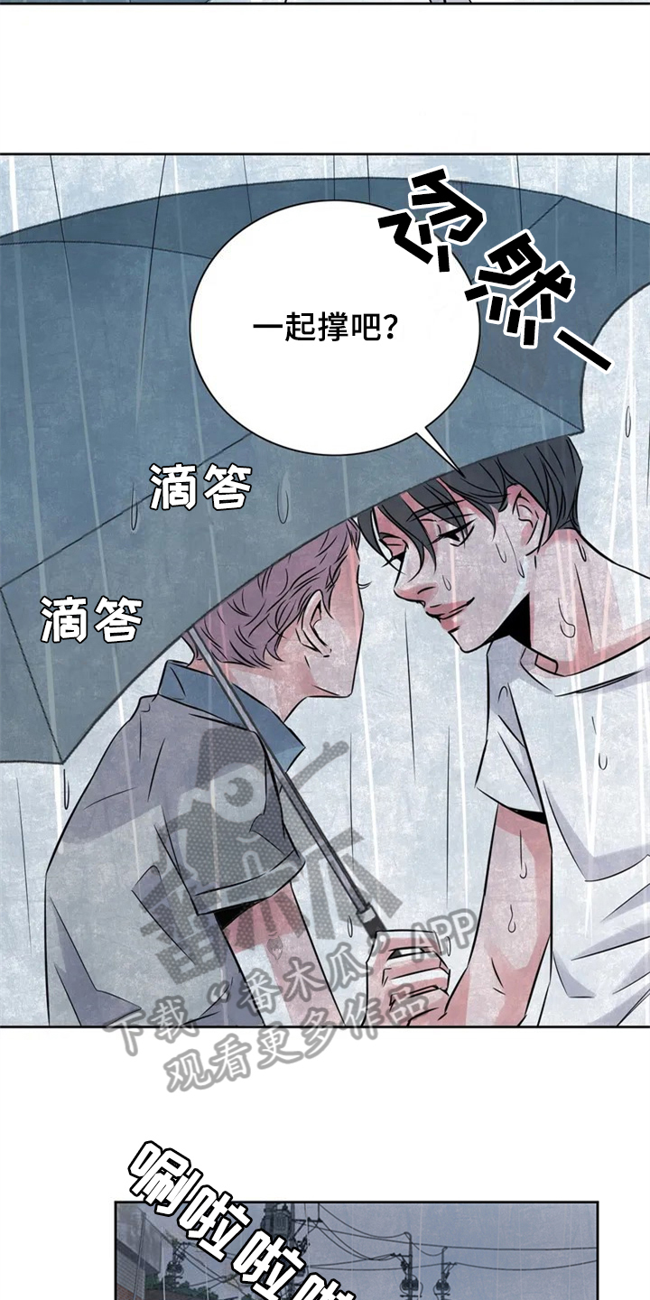 第19章：做客3