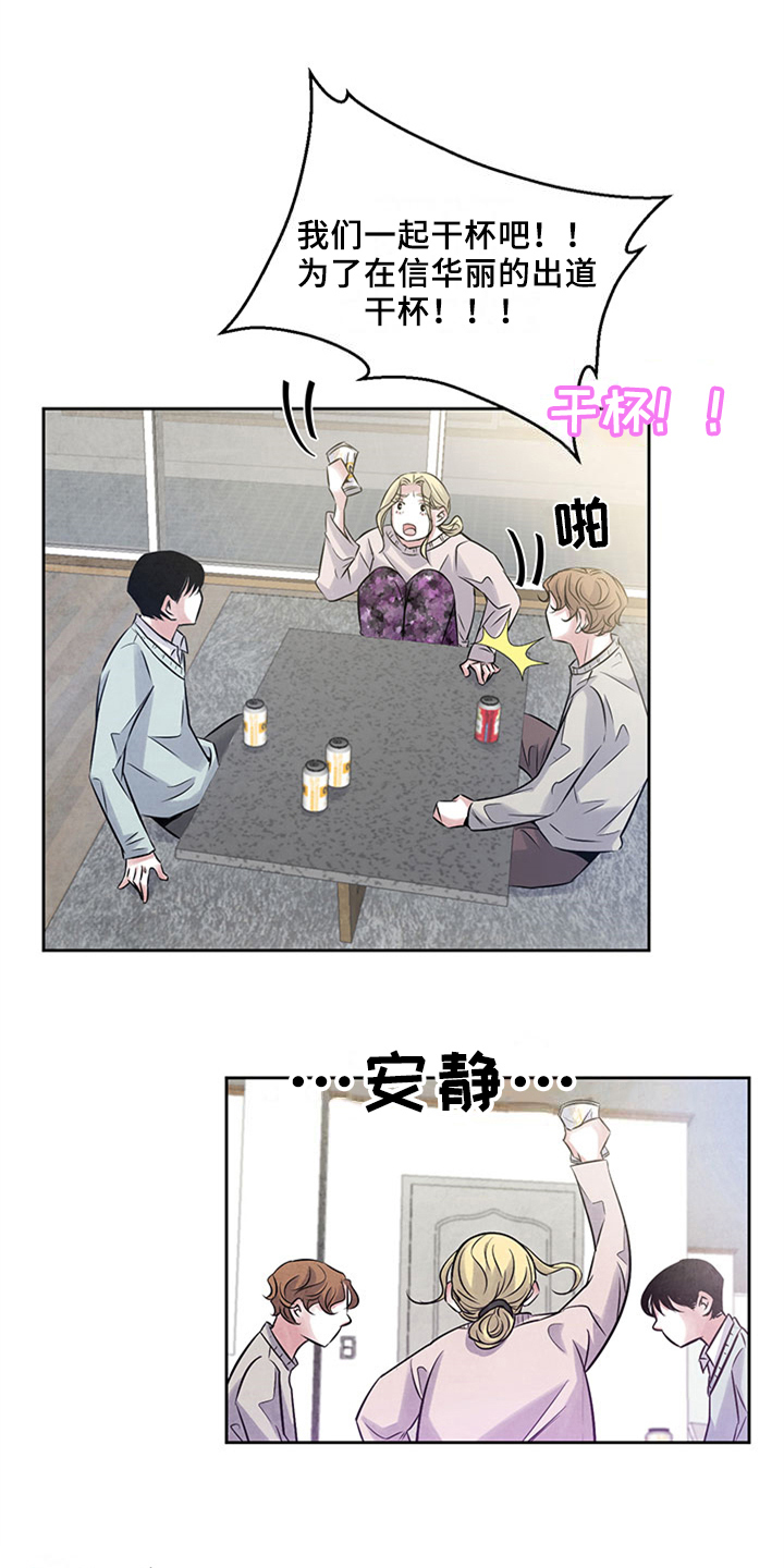 第35章：坦白2