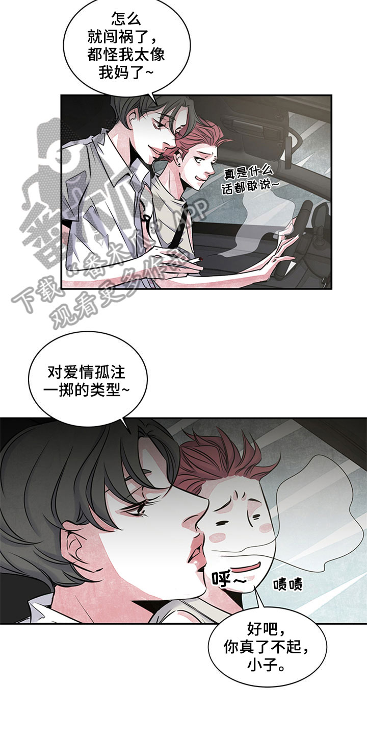 第8章：吹风11