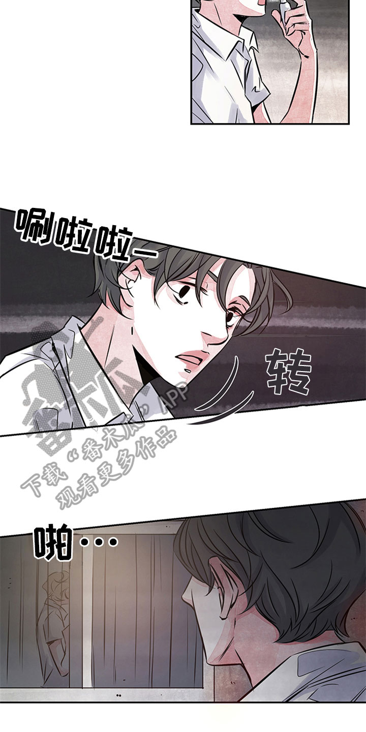 第9章：新家人5