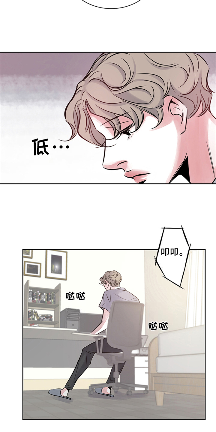 第20章：了解5