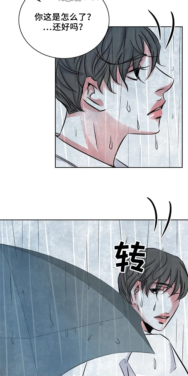 第19章：做客2