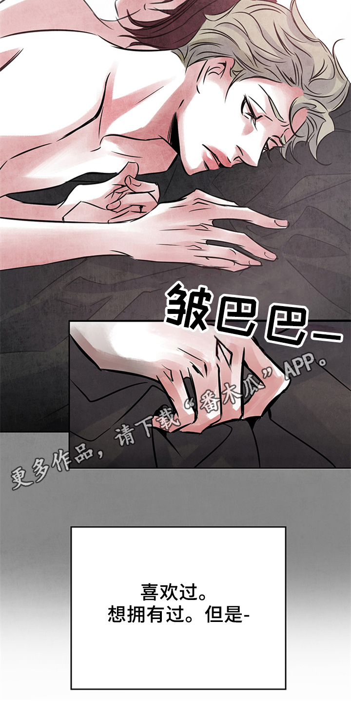 第23章：不安17