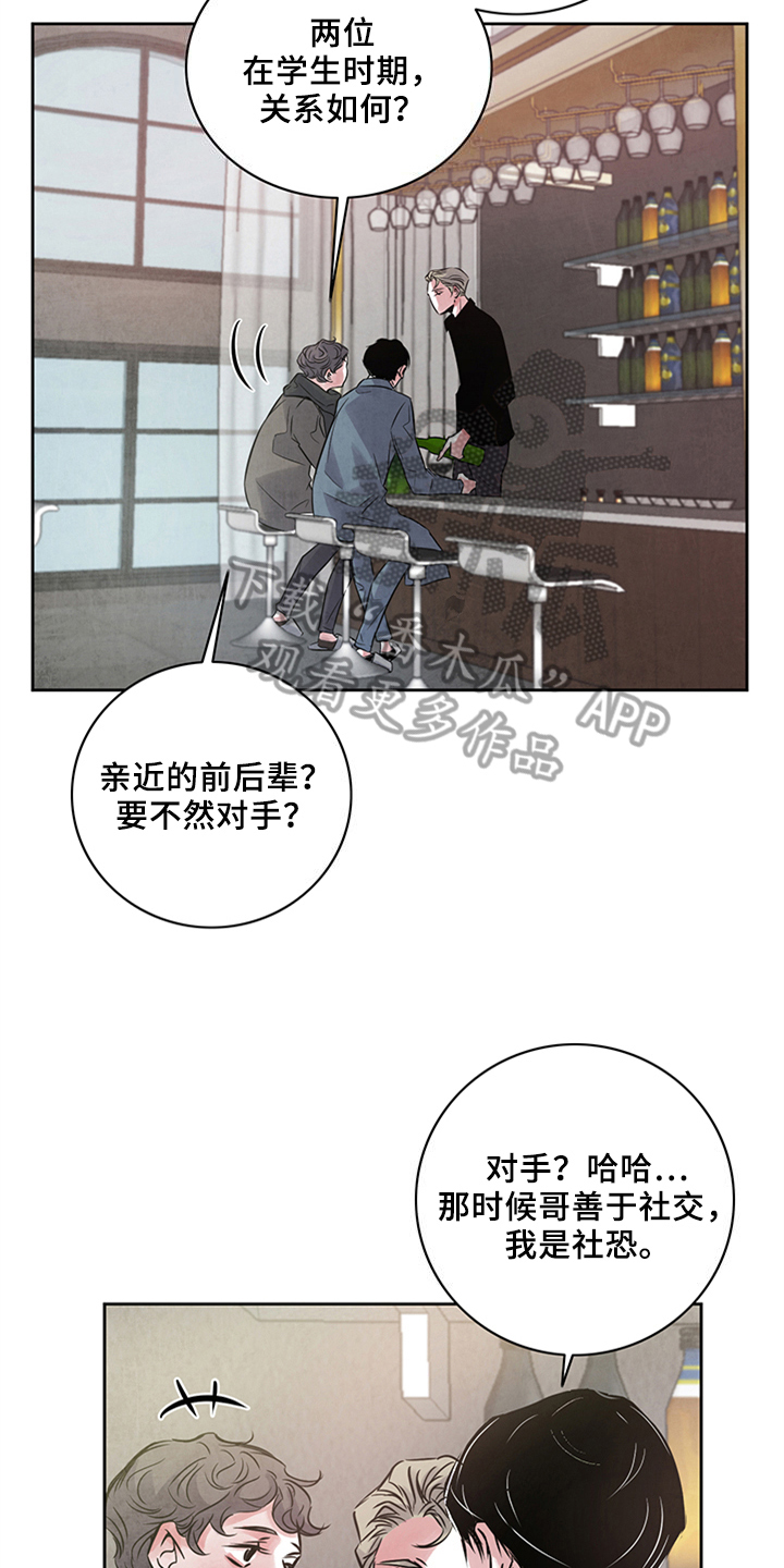 第21章：未知13
