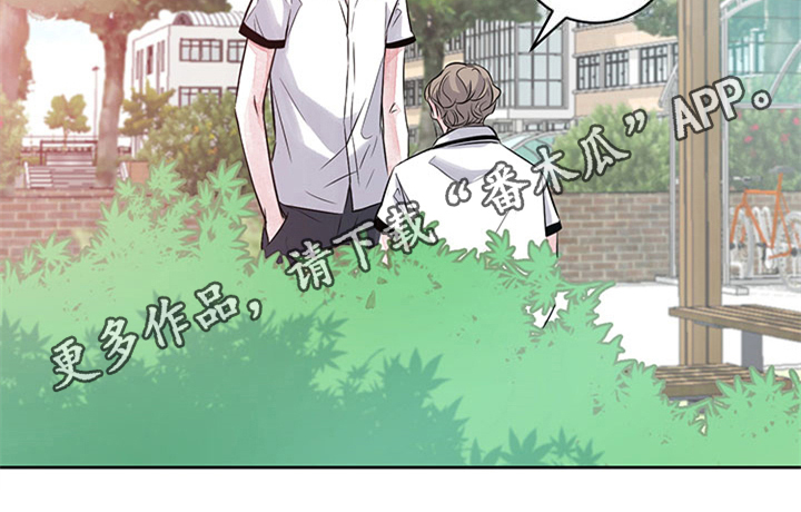第35章：坦白14