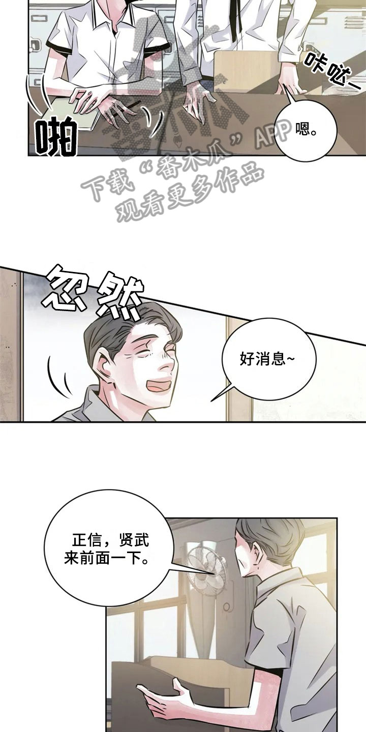 第16章：什么都不懂10