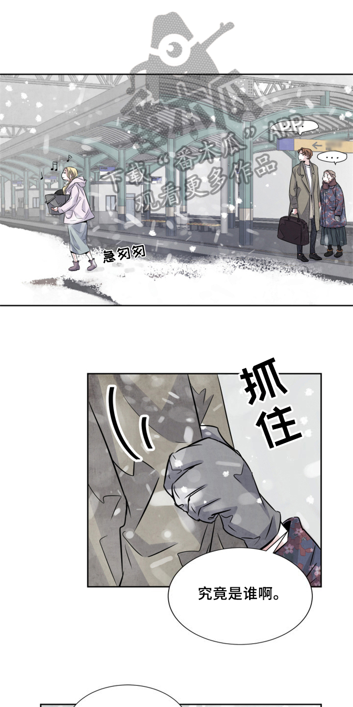 第28章：清醒2