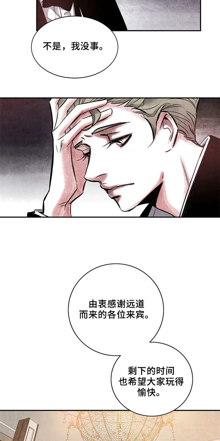第3章：相似11
