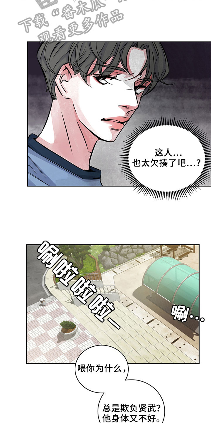 第15章：帮助4