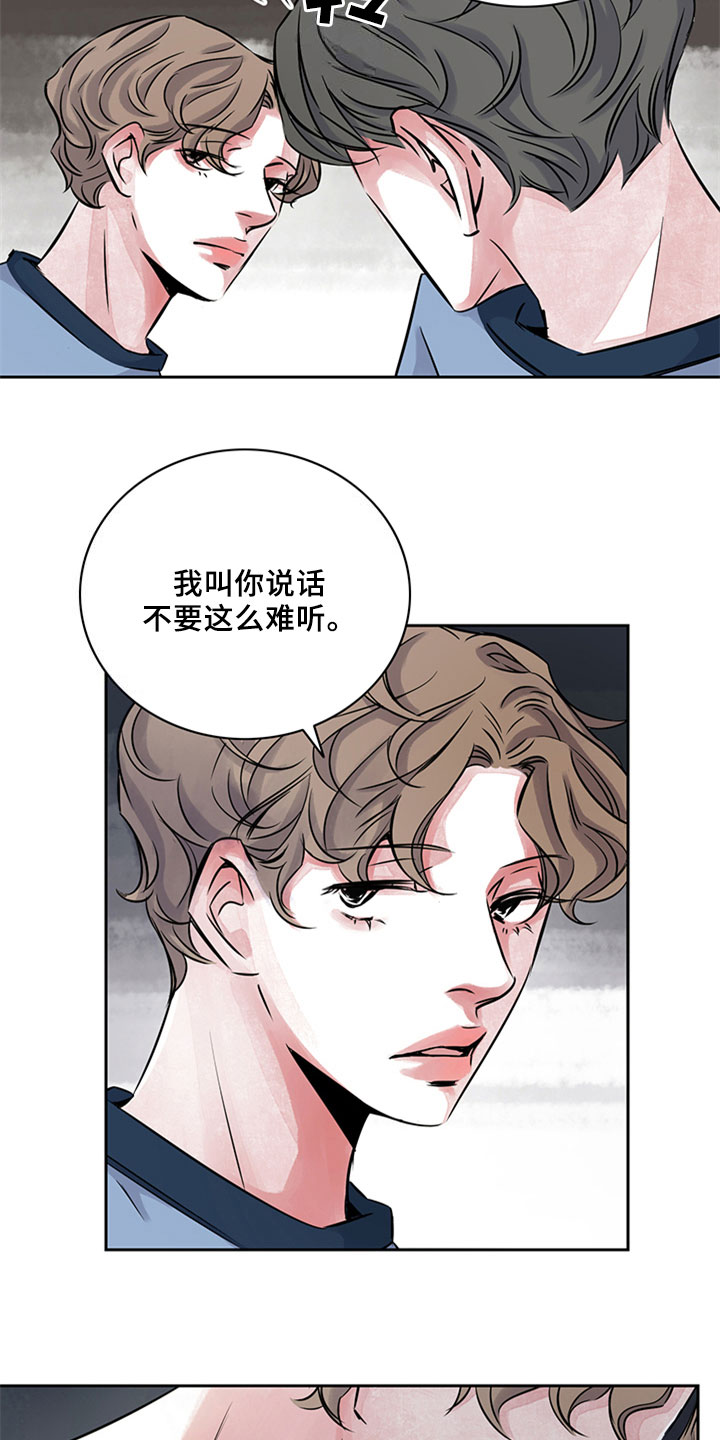 第16章：什么都不懂4