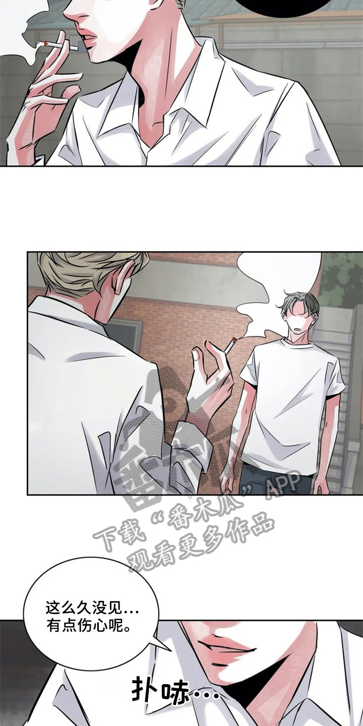 第17章：夸奖13