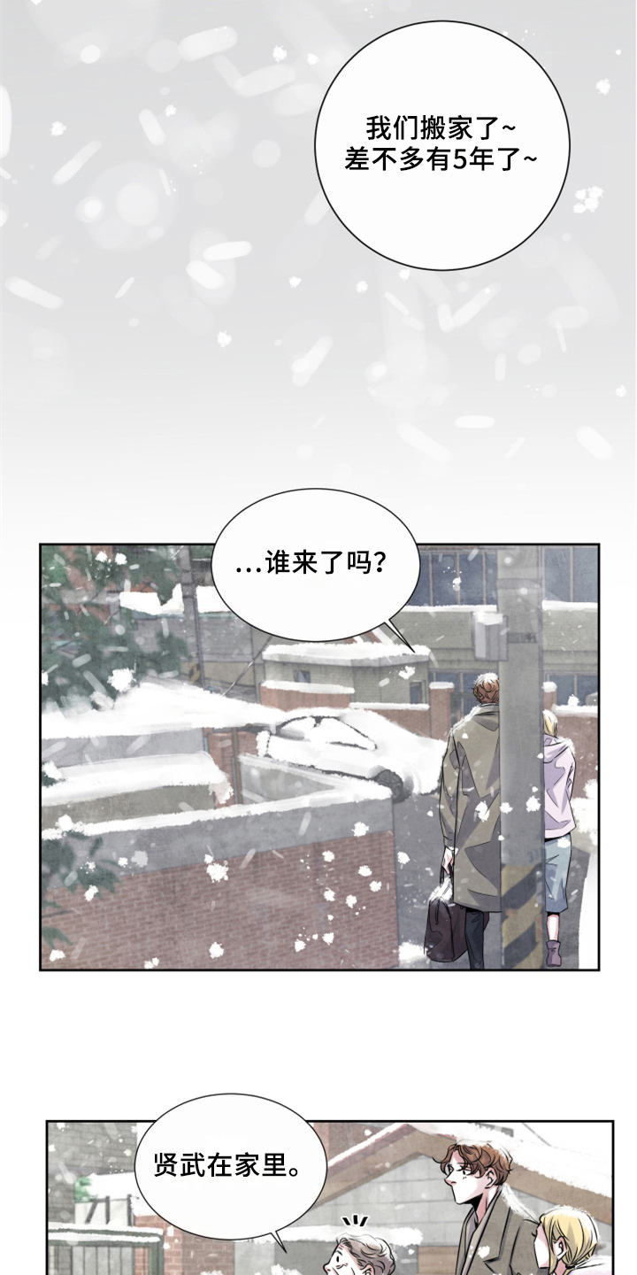 第28章：清醒5
