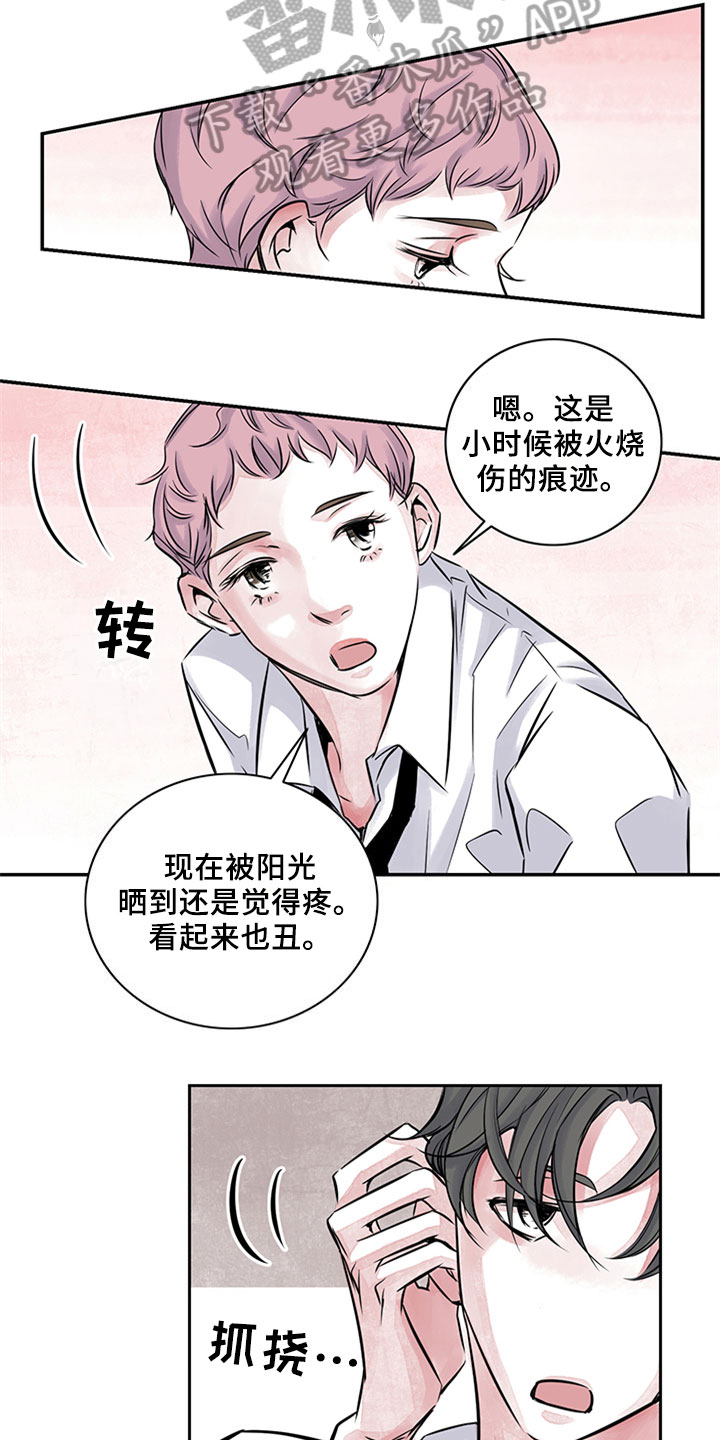 第12章：写作交流8