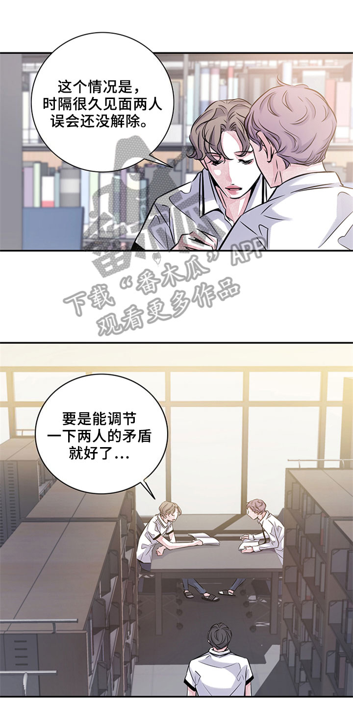 第12章：写作交流0