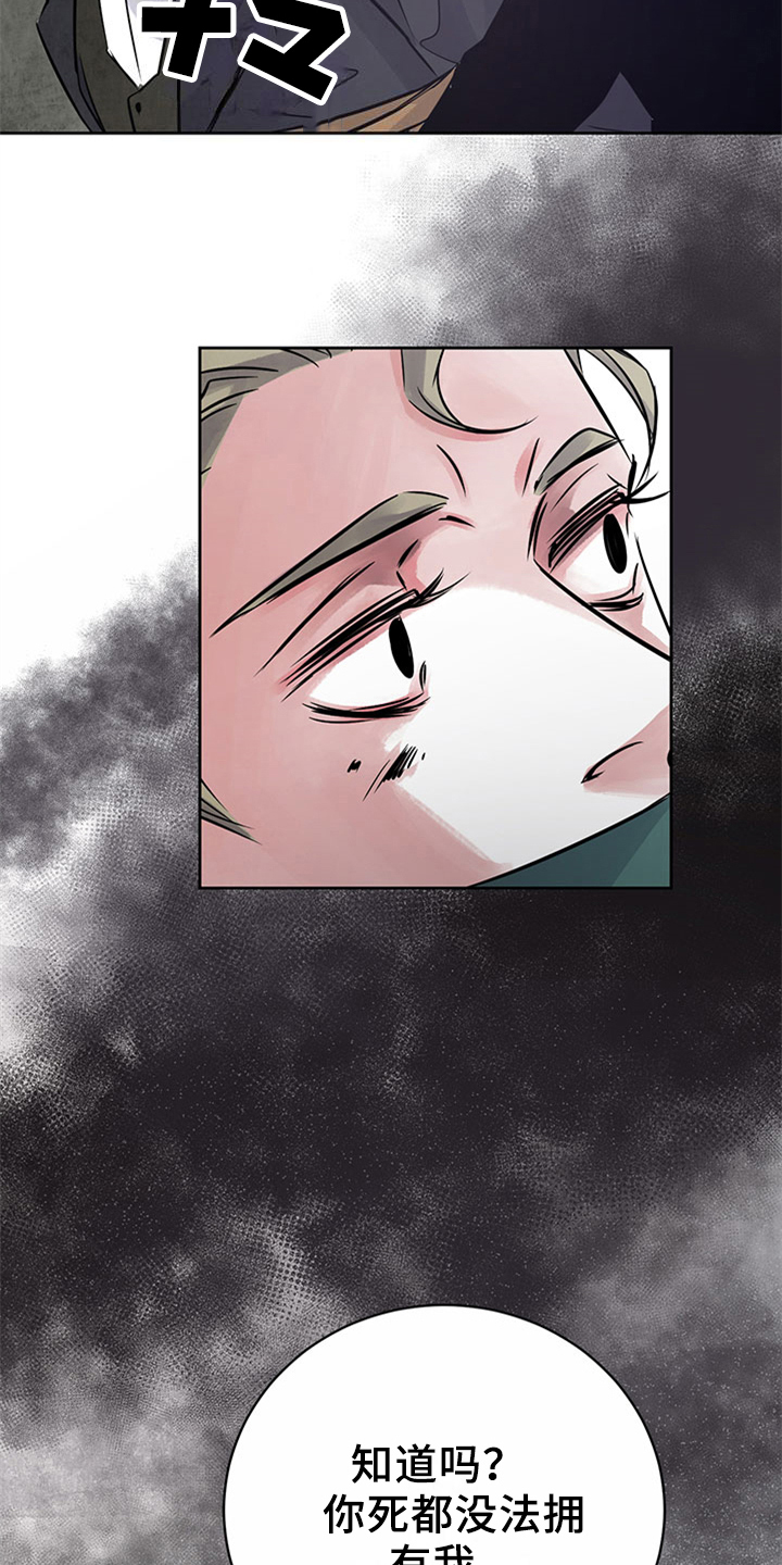 第30章：揭露8