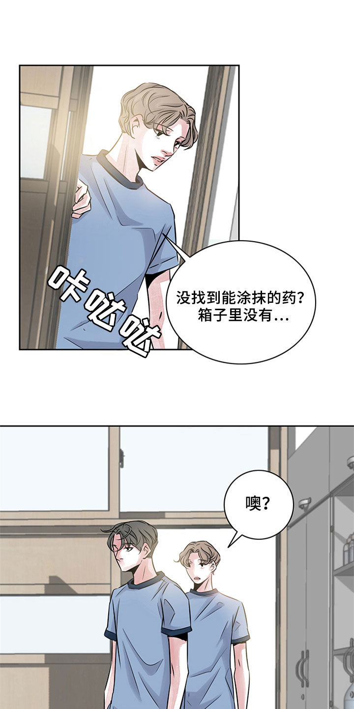 第15章：帮助11