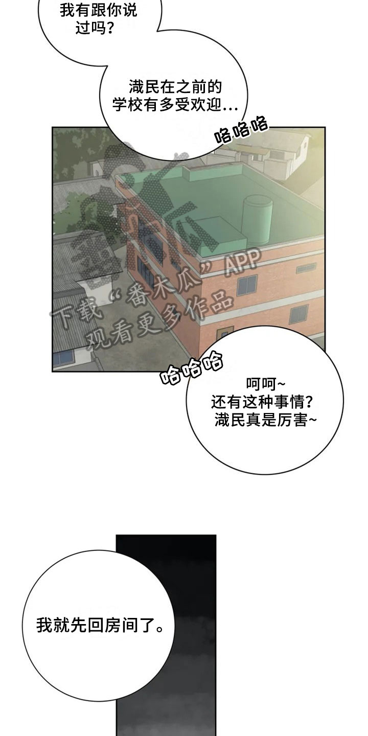 第17章：夸奖4