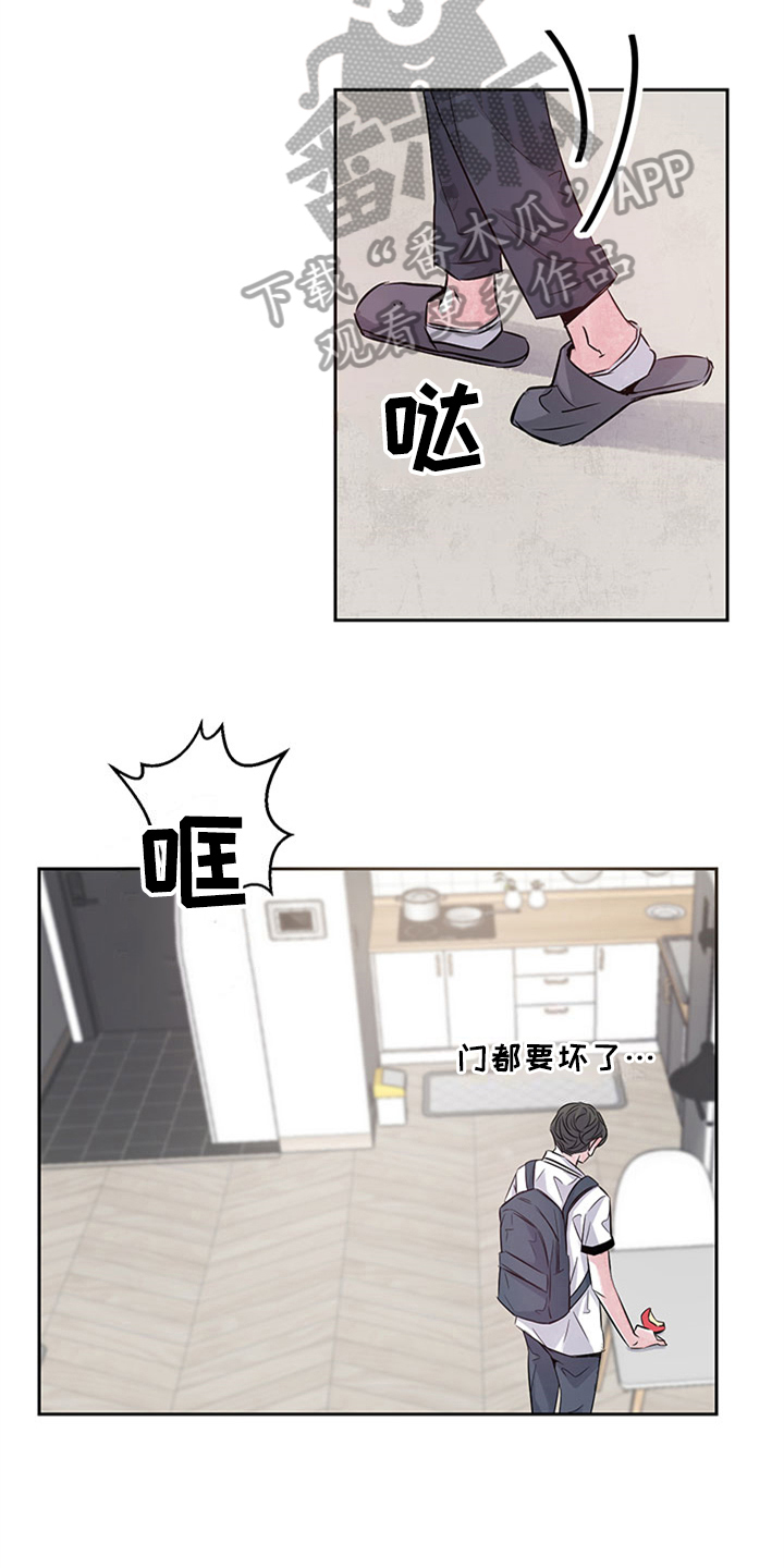 第38章：安慰4