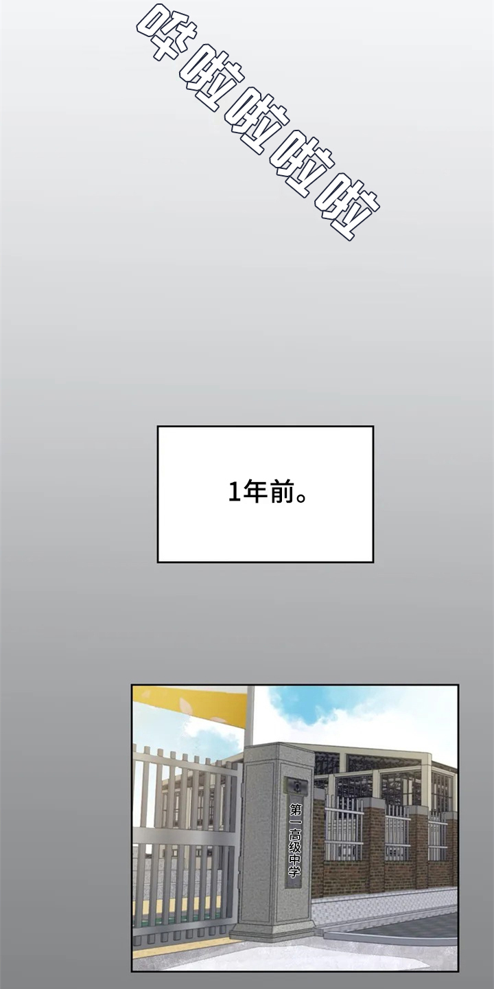 第18章：分手5