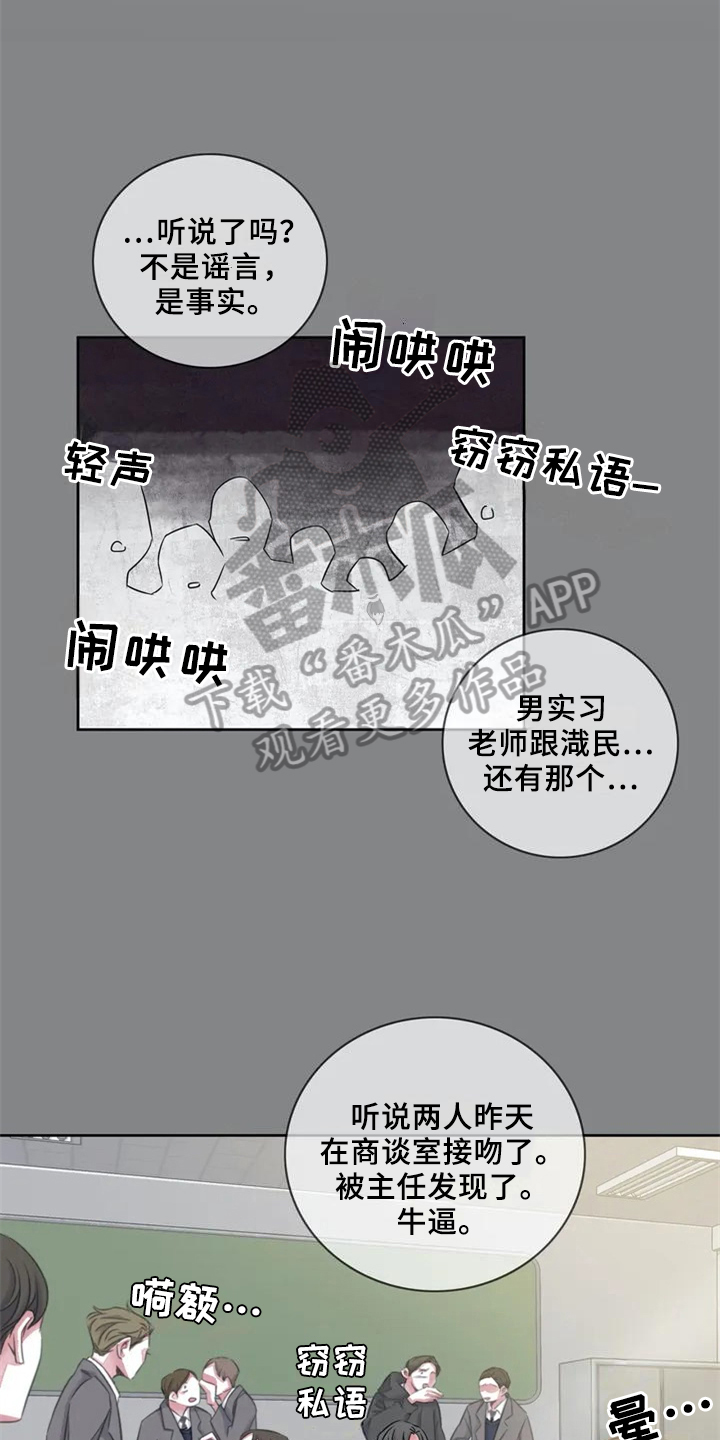 第18章：分手6