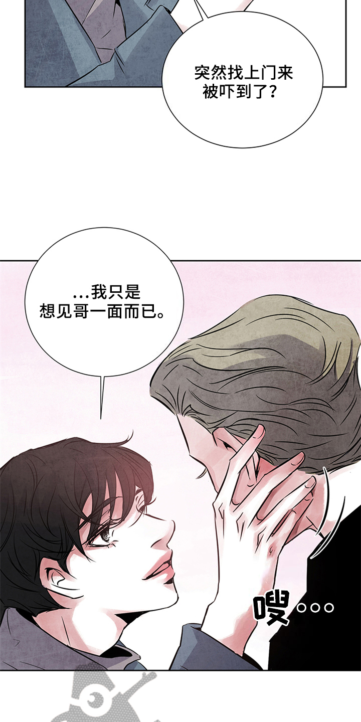 第22章：对峙6