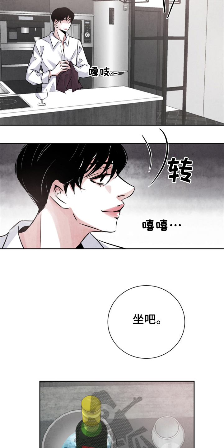 第25章：加料1