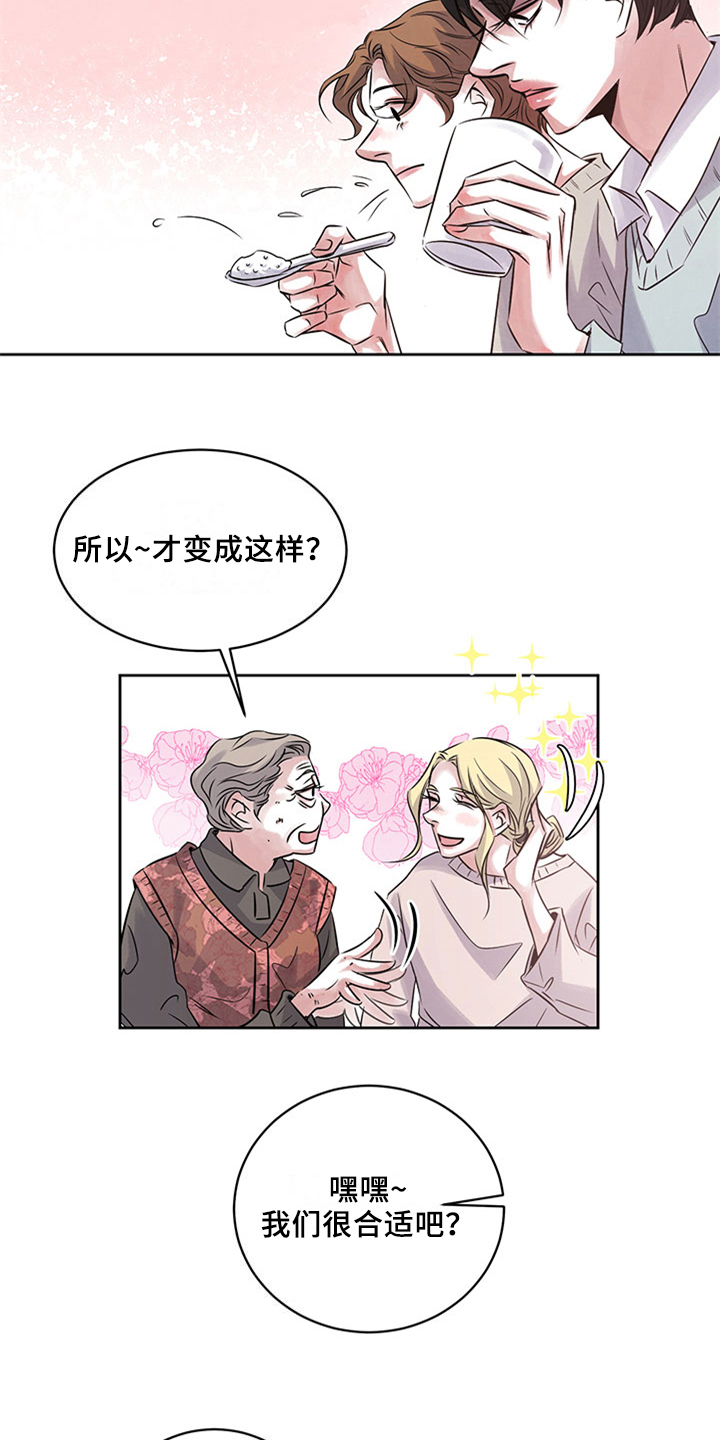 第33章：留宿5