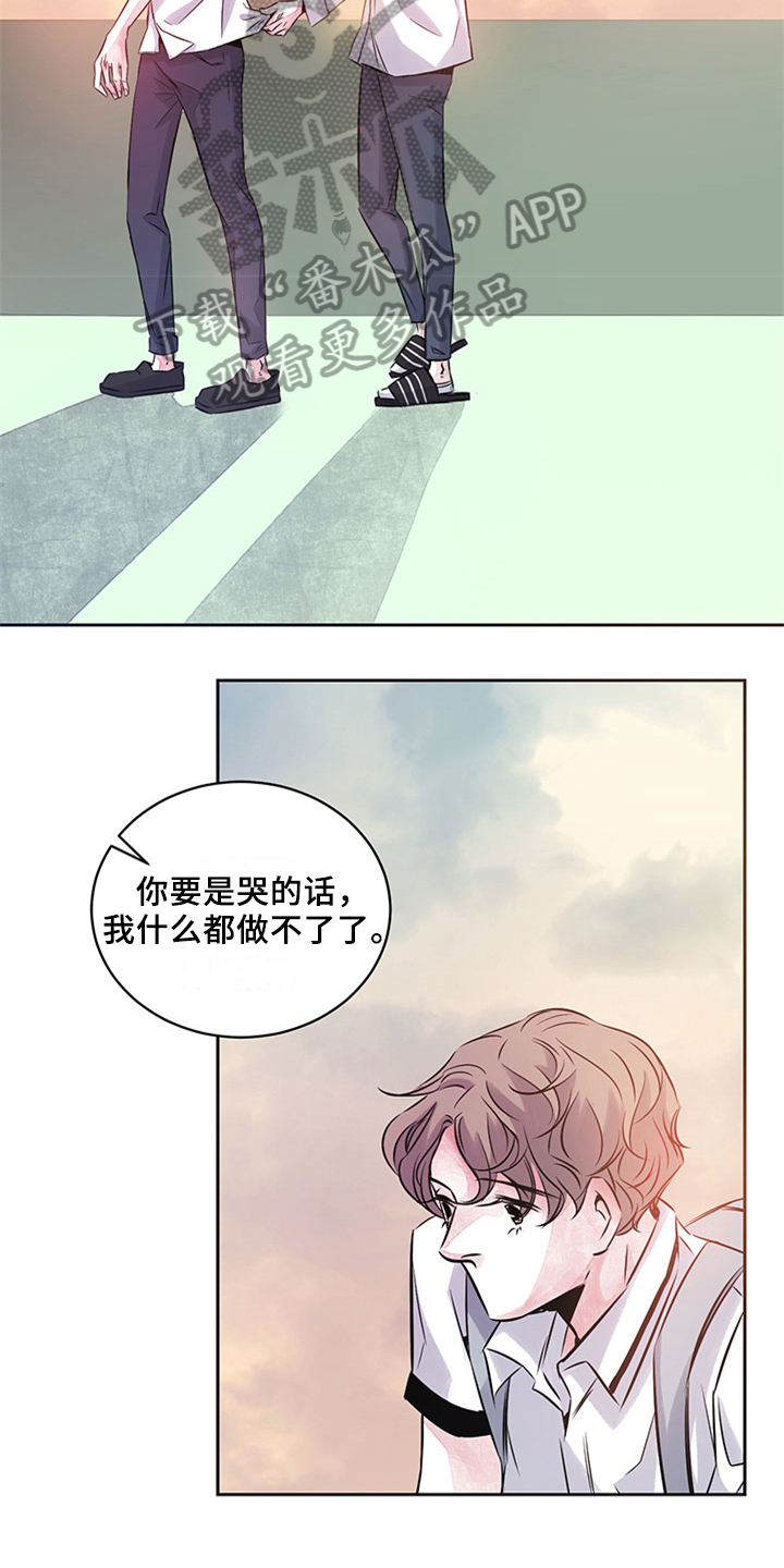第39章：恼火11