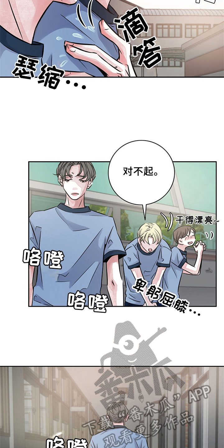 第15章：帮助8