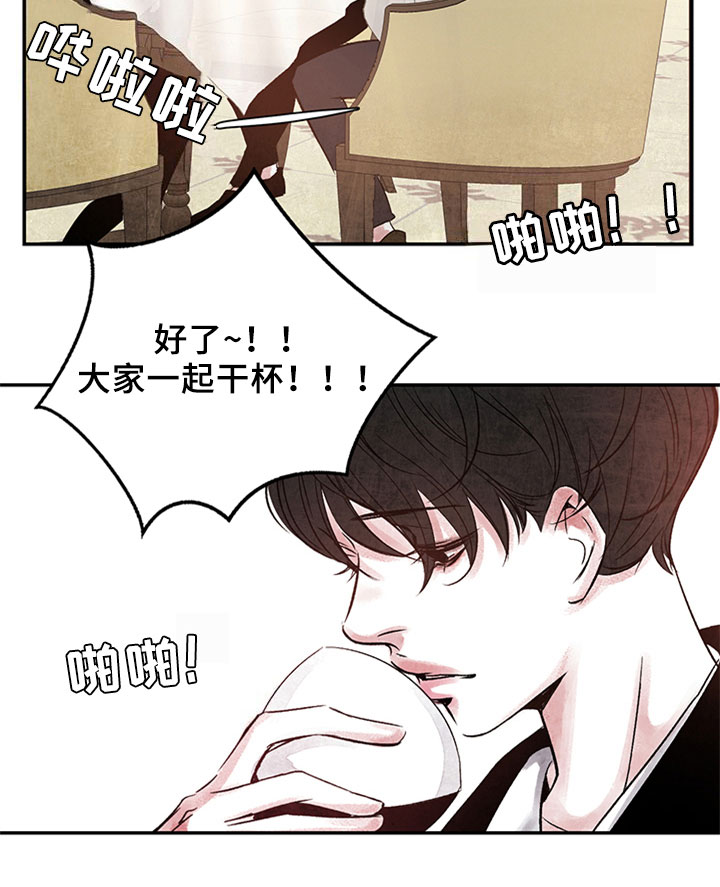 第3章：相似14