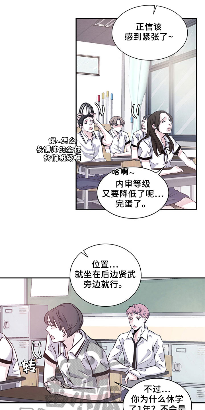 第10章：关系3